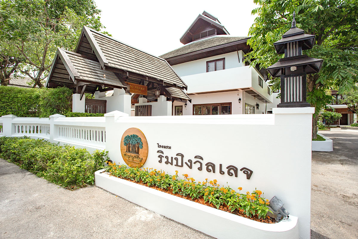 Rimping Village
