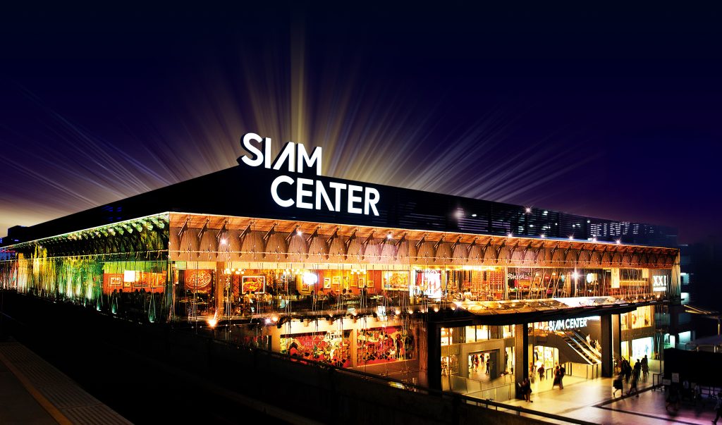 Siam Center Bangkok