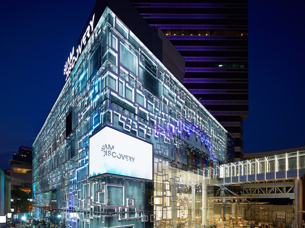 Siam Discovery Bangkok
