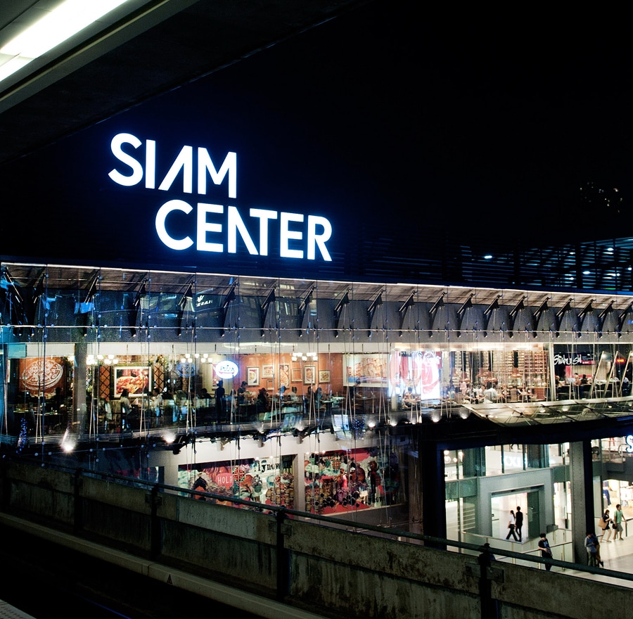 Siam Center